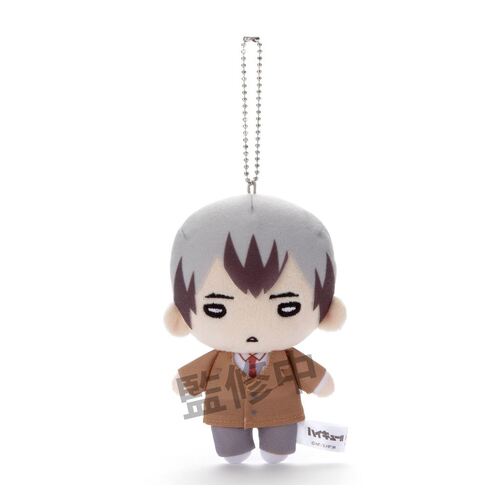 Nitotan Inarizaki High School Uniform Plush with Ball Chain Kita