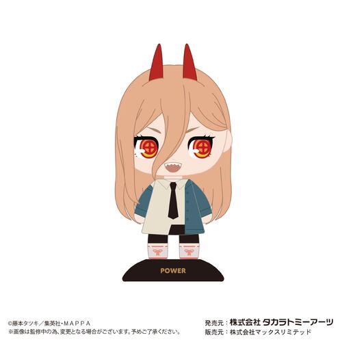 Yurayura Head Power