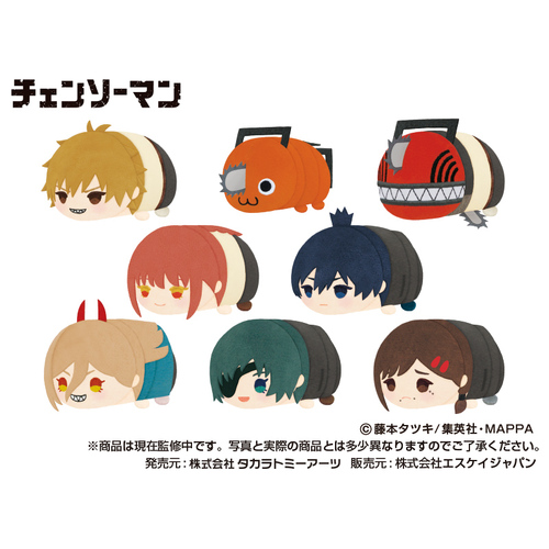 Mochimochi Mascot Chainsaw Man [BLIND BOX]