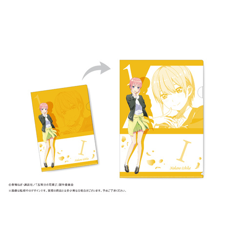 Trick File Nakano Ichika