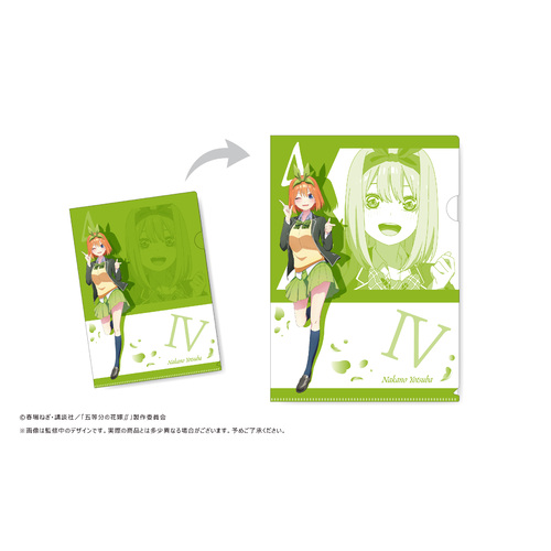 Trick File Nakano Yotsuba
