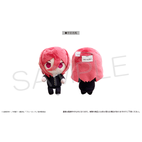 Dakko Tapi-nui Plush School Uniform Ver. Chigiri Hyoma