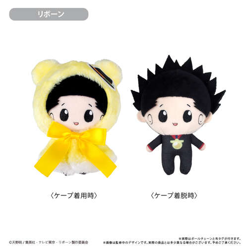 -PRE ORDER- Cape Tapi-nui Plush Reborn