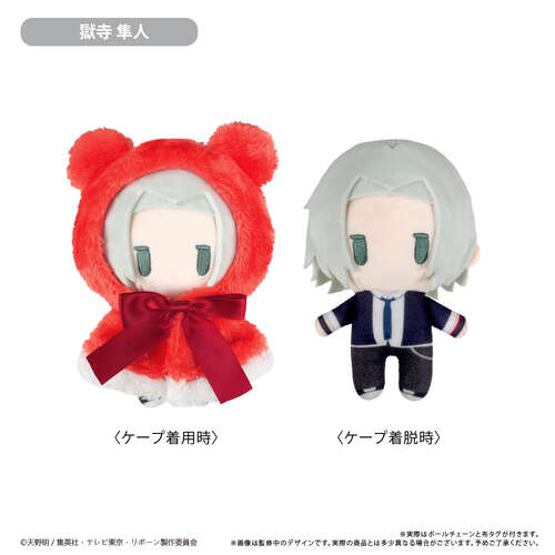 -PRE ORDER- Cape Tapi-nui Plush Gokudera Hayato