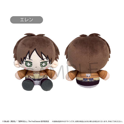 -PRE ORDER- Mini Osuwari Tapi-nui Plush Eren