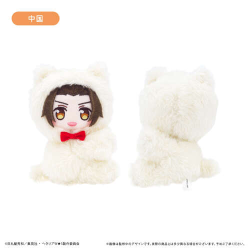 -PRE ORDER- Pitapita Tapi-nui Plush China