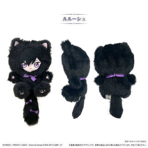 -PRE ORDER- Tapi-nyanko Plush Lelouch