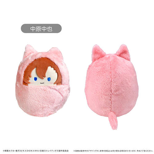 -PRE ORDER- Kurumi Tapi-nui Plush (M Size) Nakahara Chuya