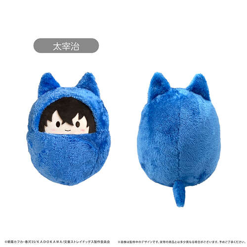 -PRE ORDER- Kurumi Tapi-nui Plush (M Size) Dazai Osamu