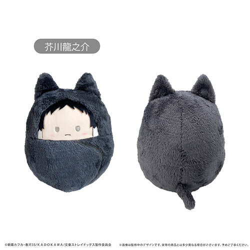 -PRE ORDER- Kurumi Tapi-nui Plush (M Size) Akutagawa Ryunosuke