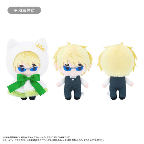 -PRE ORDER- Cape Tapi-nui Plush Heiwajima Shizuo