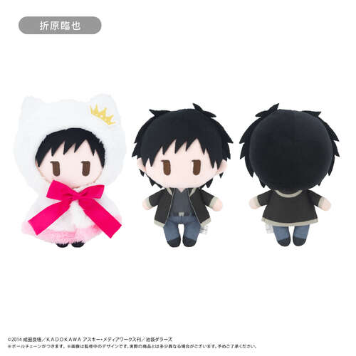-PRE ORDER- Cape Tapi-nui Plush Orihara Izaya