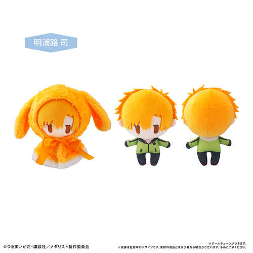 -PRE ORDER- Cape Tapi-nui Plush Vol. 1 Akeuraji Tsukasa