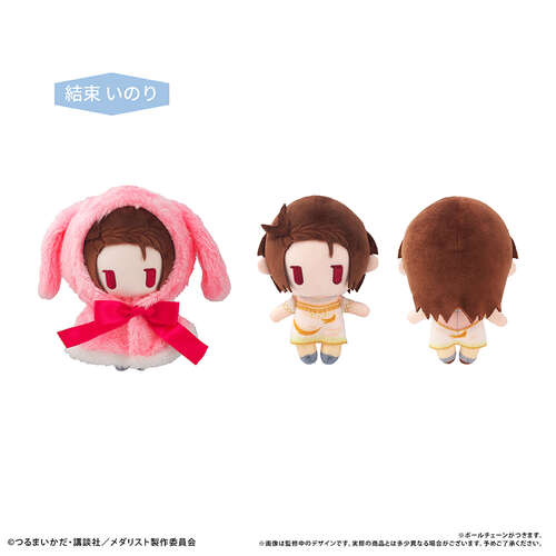-PRE ORDER- Cape Tapi-nui Plush Vol. 1 Yuitsuka Inori
