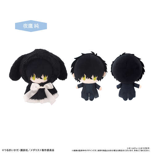 -PRE ORDER- Cape Tapi-nui Plush Vol. 2 Yodaka Jun