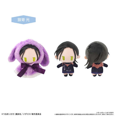 -PRE ORDER- Cape Tapi-nui Plush Vol. 2 Kamisaki Hikaru