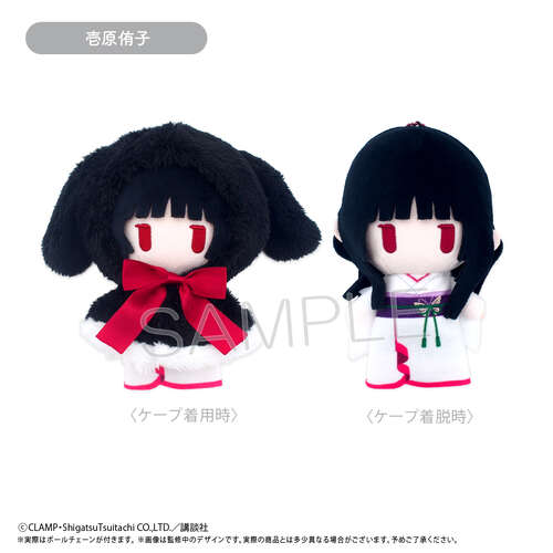 -PRE ORDER- Cape Tapi-nui Plush Ichihara Yuko