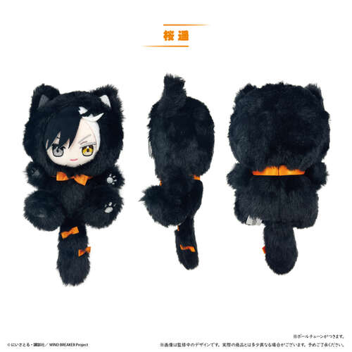 -PRE ORDER- Tapi-nyanko Plush Vol. 1 Sakura Haruka