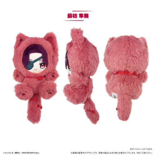 -PRE ORDER- Tapi-nyanko Plush Vol. 1 Suo Hayato
