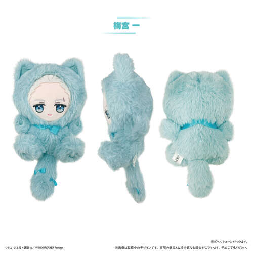 -PRE ORDER- Tapi-nyanko Plush Vol. 2 Umemiya Hajime