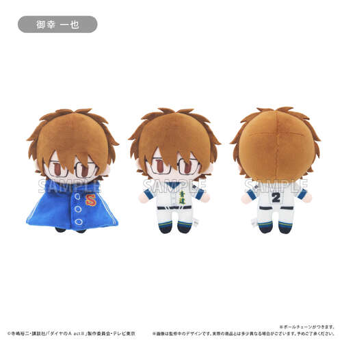 -PRE ORDER- Cape Tapi-nui Plush Miyuki Kazuya