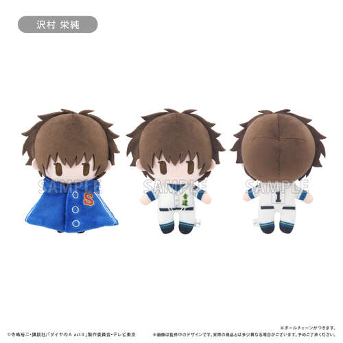 -PRE ORDER- Cape Tapi-nui Plush Sawamura Eijun