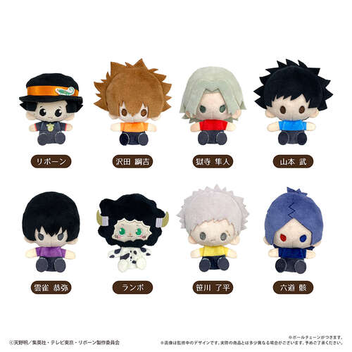 REBORN! Plush Mascot [BLIND BOX]