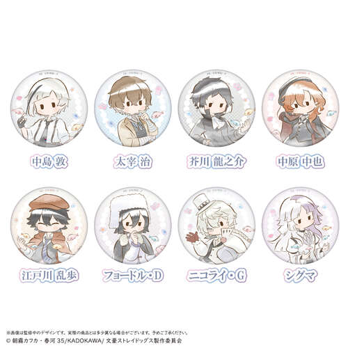 -PRE ORDER- Bungo Stray Dogs Retro Style Can Badge Mermaid Ver. [BLIND BOX]