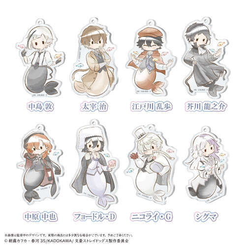 -PRE ORDER- Bungo Stray Dogs Retro Style Acrylic Key Chain Mermaid Ver. [BLIND BOX]
