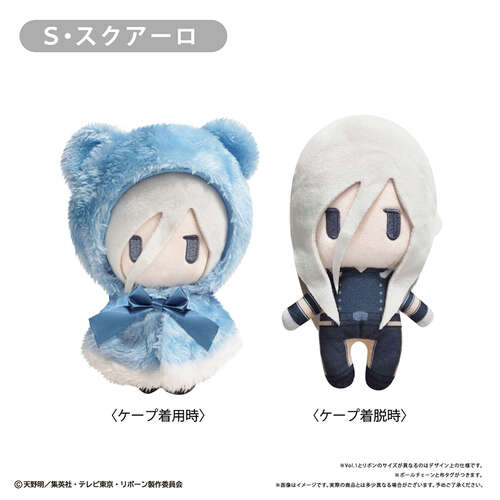 -PRE ORDER- Cape Tapi-nui Plush Vol. 2 S. Squalo