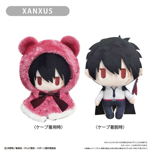 -PRE ORDER- Cape Tapi-nui Plush Vol. 2 XANXUS