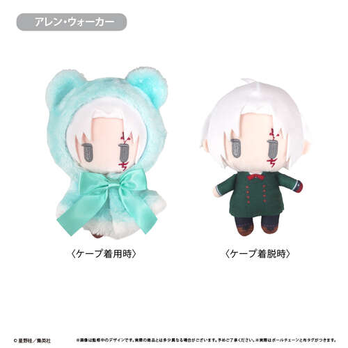 -PRE ORDER- Cape Tapi-nui Plush Vol. 3 Allen Walker