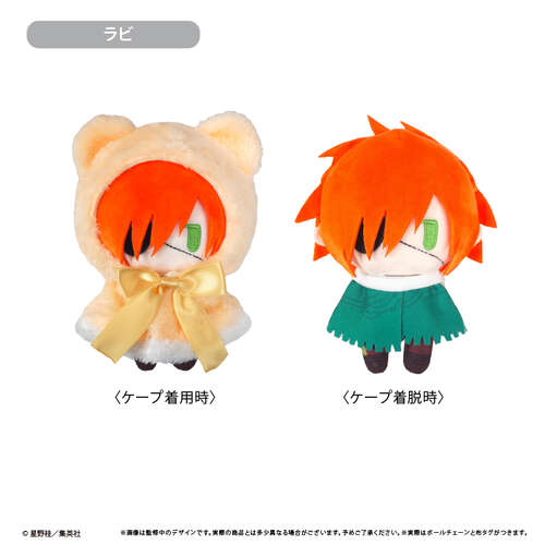 -PRE ORDER- Cape Tapi-nui Plush Vol. 4 Lavi