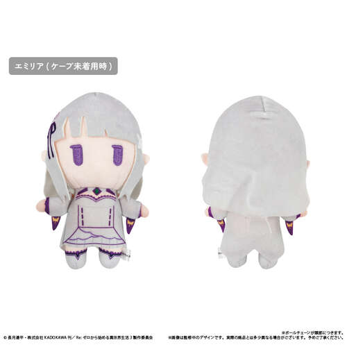 -PRE ORDER- Cape Tapi-nui Plush Emilia