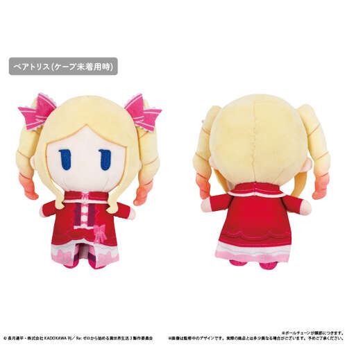 -PRE ORDER- Cape Tapi-nui Plush Beatrice