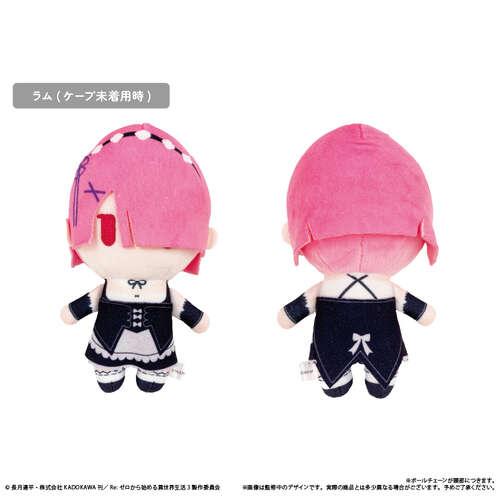 -PRE ORDER- Cape Tapi-nui Plush Ram