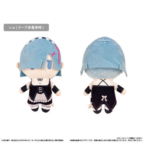-PRE ORDER- Cape Tapi-nui Plush Rem