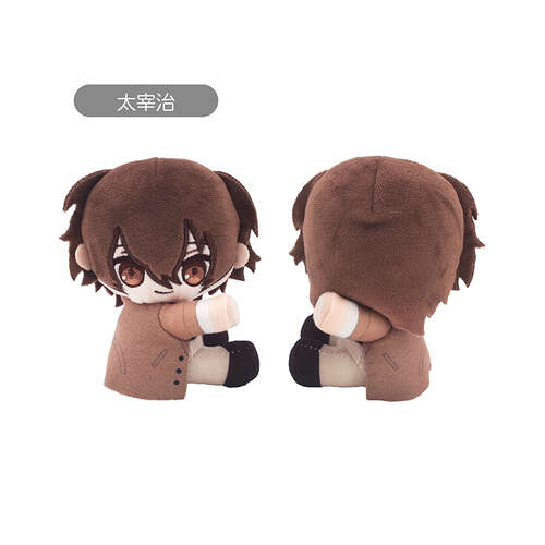-PRE ORDER- Pitapita Tapi-nui Plush Dazai Osamu