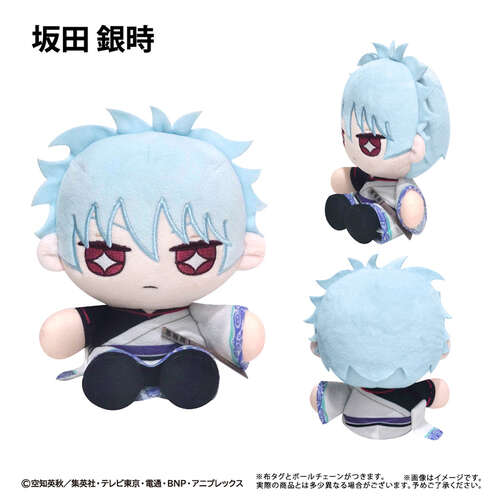 -PRE ORDER- Mini Osuwari Tapi-nui Plush Sakata Gintoki