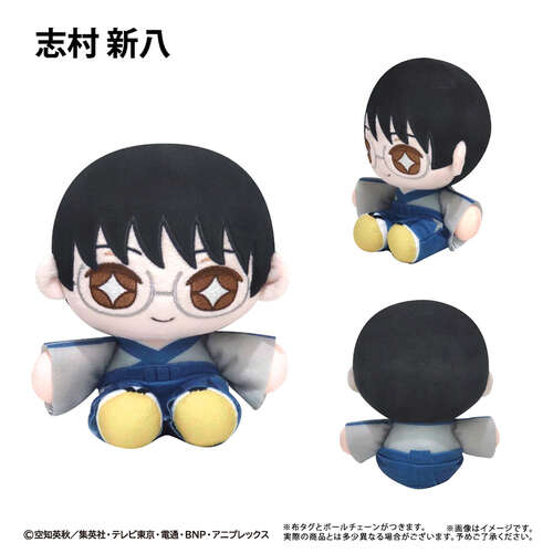 -PRE ORDER- Mini Osuwari Tapi-nui Plush Shimura Shinpachi