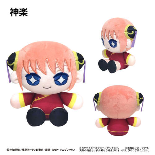 -PRE ORDER- Mini Osuwari Tapi-nui Plush Kagura