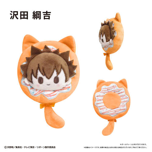 -PRE ORDER- Donut Tapi-nui Plush Vol. 1 Sawada Tsunayoshi