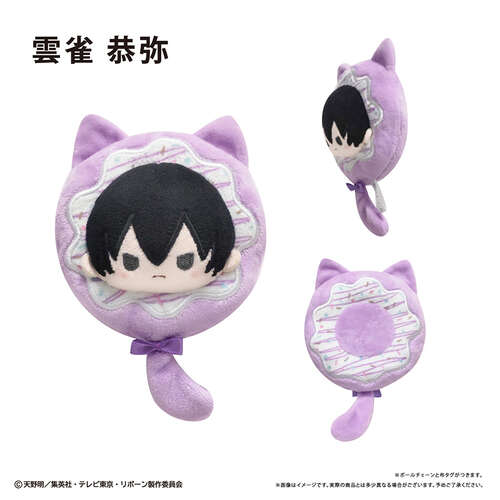 -PRE ORDER- Donut Tapi-nui Plush Vol. 1 Hibari Kyoya