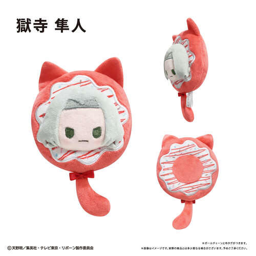 -PRE ORDER- Donut Tapi-nui Plush Vol. 2 Gokudera Hayato