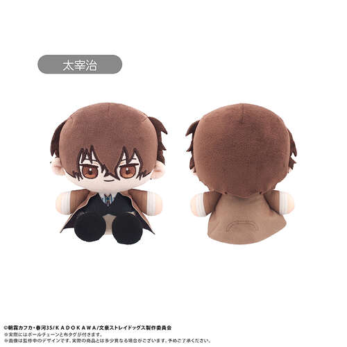 -PRE ORDER- Mini Osuwari Tapi-nui Plush Dazai Osamu