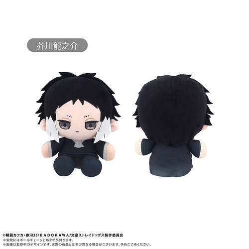 -PRE ORDER- Mini Osuwari Tapi-nui Plush Akutagawa Ryunosuke