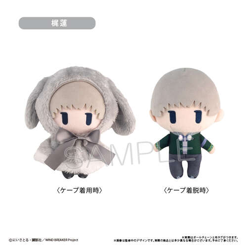 -PRE ORDER- Cape Tapi-nui Plush Vol. 2 Kaji Ren