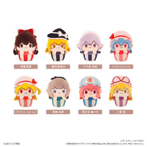 Touhou Project Cupcake Tapi-nui Plush [BLIND BOX]
