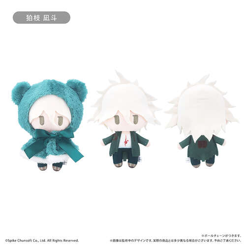 -PRE ORDER- Cape Tapi-nui Plush Komaeda Nagito