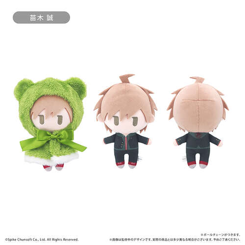-PRE ORDER- Cape Tapi-nui Plush Naegi Makoto
